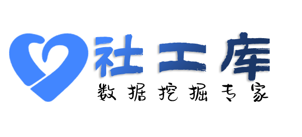 渗透测试德政大厦开房记录